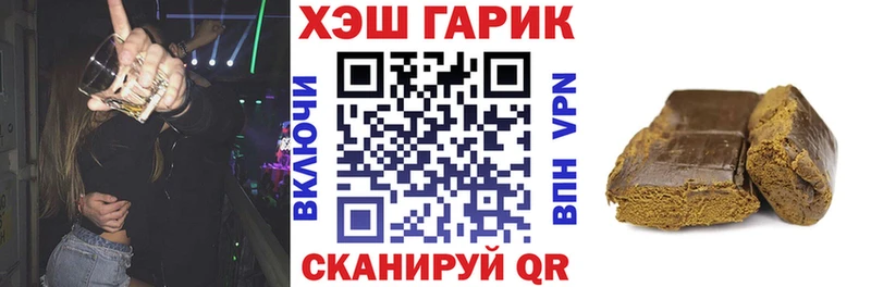 Магазин наркотиков Покров СК Конопля МЕФ ГАШ