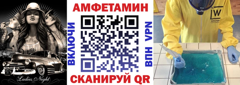 как найти   Покров  ОМГ ОМГ зеркало  АМФЕТАМИН 97% 