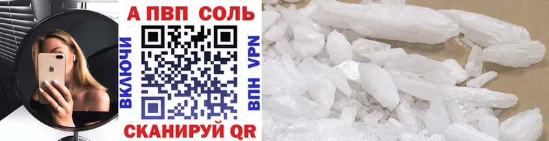 Alpha-PVP Crystall  Покров 