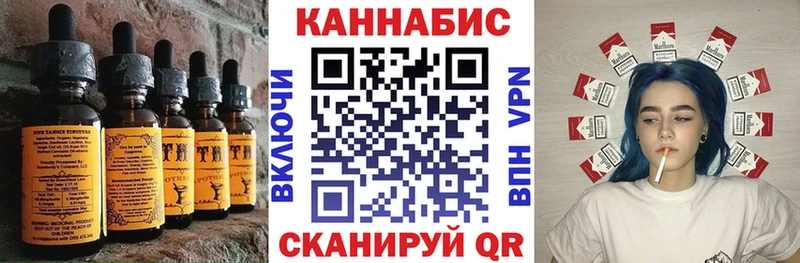 нарко площадка наркотические препараты Покров Canna-Cookies конопля