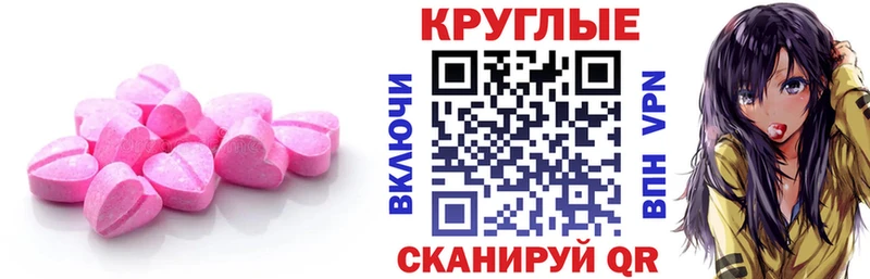 сайты даркнета как зайти Покров Экстази TESLA