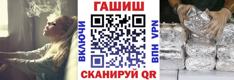 blacksprut ссылка  купить наркотик  Покров  Гашиш гашик 