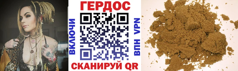 даркнет какой сайт Покров ГЕРОИН герыч