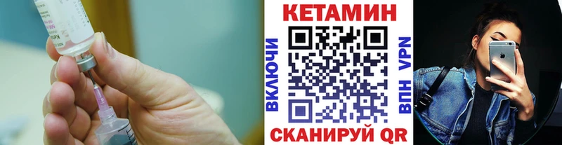 КЕТАМИН VHQ  площадка как зайти  Покров 