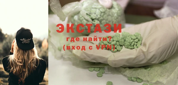 COCAINE Алексеевка
