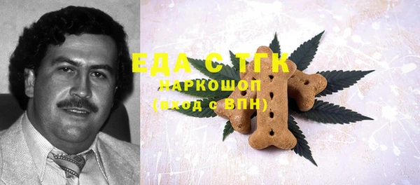 COCAINE Алексеевка