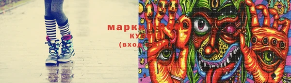 марки lsd Алзамай