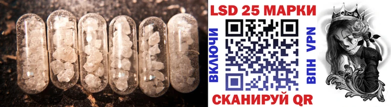 LSD-25 экстази ecstasy  Покров 