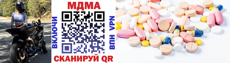 МДМА кристаллы Покров