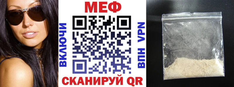 даркнет официальный сайт  blacksprut как войти  Покров  МЯУ-МЯУ мука 