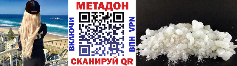 Метадон белоснежный  darknet официальный сайт  Покров 