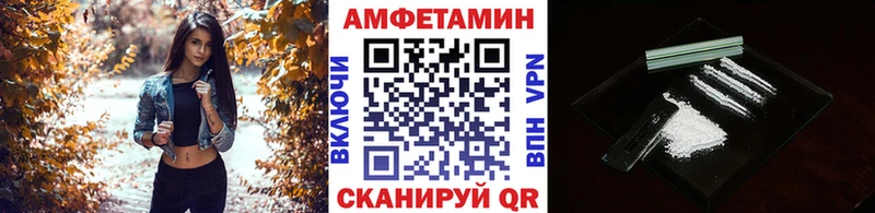 Метамфетамин пудра Покров