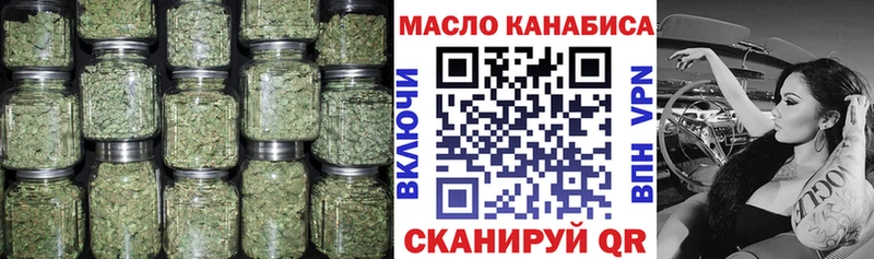 ТГК жижа OMG рабочий сайт Покров цены